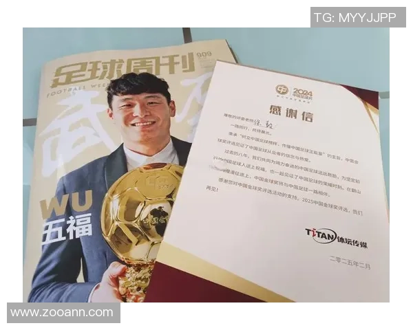 杭州足球队的崛起之路:揭示他们背后的实力与激情